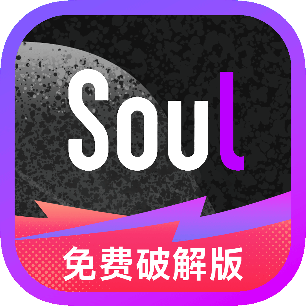 soul
