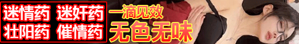 迷奸诱奸